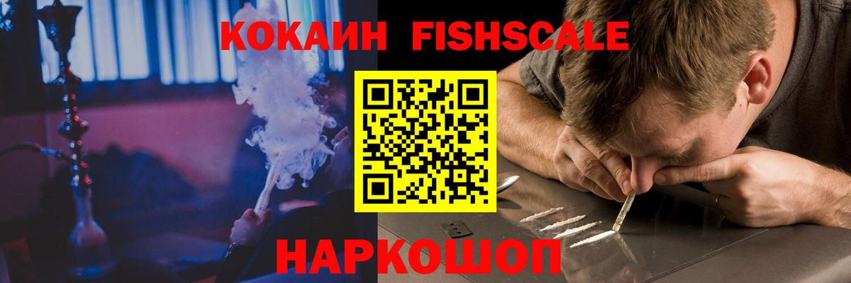 COCAIN Колумбийский Магнитогорск