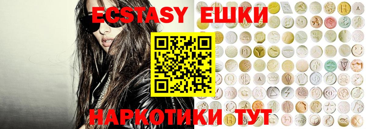ЭКСТАЗИ бентли Магнитогорск