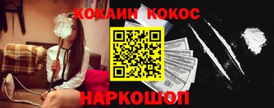 мет Гусиноозёрск