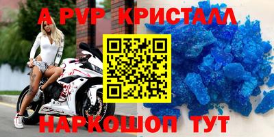 мет Гусиноозёрск