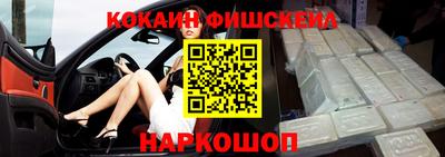 мяу мяу кристалл Гусев