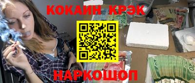 мяу мяу кристалл Гусев