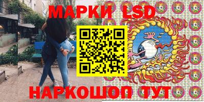мяу мяу кристалл Гусев