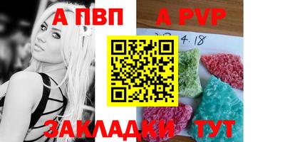 мяу мяу кристалл Гусев