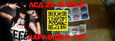 мяу мяу кристалл Гусев