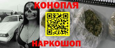 мяу мяу кристалл Гусев