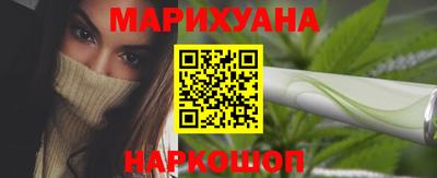 мяу мяу кристалл Гусев