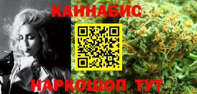 мет Гусиноозёрск