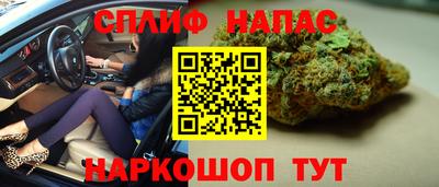 мяу мяу кристалл Гусев