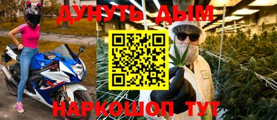 мяу мяу кристалл Гусев