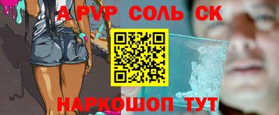 кокс Гусь-Хрустальный