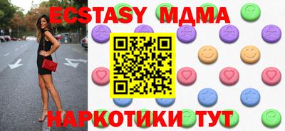 мяу мяу кристалл Гусев