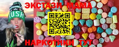мет Гусиноозёрск