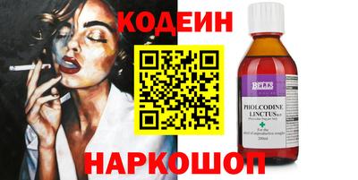 мяу мяу кристалл Гусев
