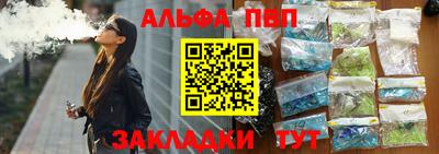мет Гусиноозёрск