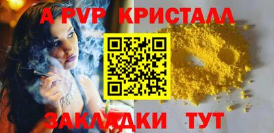 герыч Новоалександровск