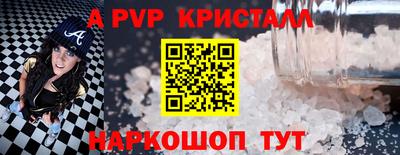 кокс Гусь-Хрустальный
