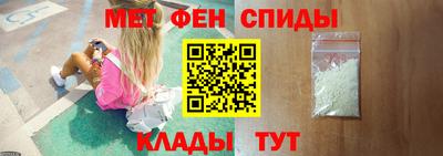 мет Гусиноозёрск