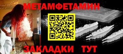 мет Гусиноозёрск