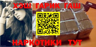 мет Гусиноозёрск