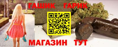 мет Гусиноозёрск