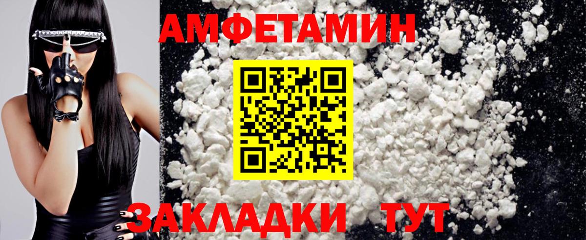 Первитин  Первитин винт  Вход с VPN  Магнитогорск  Первитин винт 