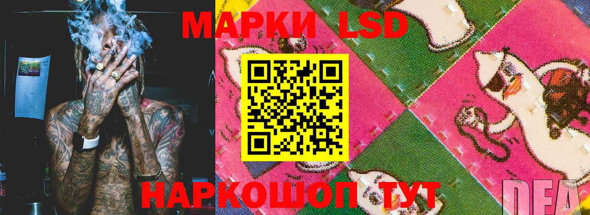 Магнитогорск  Марки 25I-NBOMe 1,5мг  Вход с VPN 