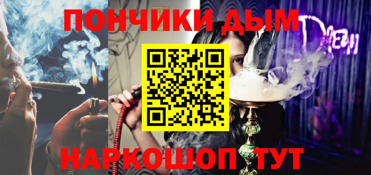 Каннабис MAZAR  Конопля SATIVA & INDICA  Магнитогорск  МАРИХУАНА LSD WEED  Шишки марихуана Amnesia  Вход с VPN 